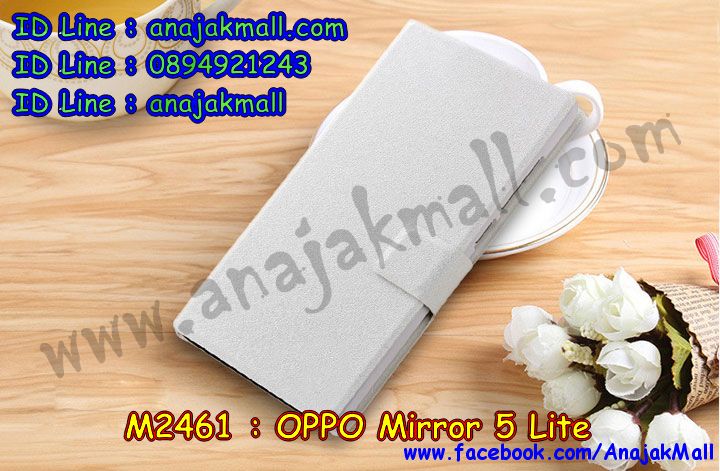 เคส OPPO mirror 5 lite,รับสกรีนเคส OPPO mirror 5 lite,เคสหนัง OPPO mirror 5 lite,เคสไดอารี่ OPPO mirror 5 lite,เคส OPPO mirror 5 lite,เคสพิมพ์ลาย OPPO mirror 5 lite,เคสฝาพับ OPPO mirror 5 lite,เคสซิลิโคนฟิล์มสี OPPO mirror 5 lite,สั่งพิมพ์ลายเคส OPPO mirror 5 lite,สั่งทำเคสลายการ์ตูน,เคสนิ่ม OPPO mirror 5 lite,เคสยาง OPPO mirror 5 lite,เคสซิลิโคนพิมพ์ลาย OPPO mirror 5 lite,เคสแข็งพิมพ์ลาย OPPO mirror 5 lite,เคสซิลิโคน oppo mirror 5 lite,เคสยางสกรีนลาย OPPO mirror 5 lite,เคสฝาพับออปโป mirror 5 lite,เคสพิมพ์ลาย oppo mirror 5 lite,เคสหนัง oppo mirror 5 lite,เคสตัวการ์ตูน oppo mirror 5 lite,เคสตัวการ์ตูน oppo mirror 5 lite,เคสอลูมิเนียม OPPO mirror 5 lite,เคสพลาสติก OPPO mirror 5 lite,เคสนิ่มลายการ์ตูน OPPO mirror 5 lite,เคสบั้มเปอร์ OPPO mirror 5 lite,เคสอลูมิเนียมออปโป mirror 5 lite,เคสสกรีน OPPO mirror 5 lite,เคสสกรีน 3D OPPO mirror 5 lite,bumper OPPO mirror 5 lite,กรอบบั้มเปอร์ OPPO mirror 5 lite,เคสกระเป๋า oppo mirror 5 lite,เคสสายสะพาย oppo mirror 5 lite,กรอบโลหะอลูมิเนียม OPPO mirror 5 lite,เคสทีมฟุตบอล OPPO mirror 5 lite,เคสแข็งประดับ OPPO mirror 5 lite,เคสแข็งประดับ OPPO mirror 5 lite,เคสหนังประดับ OPPO mirror 5 lite,เคสพลาสติก OPPO mirror 5 lite,กรอบพลาสติกประดับ OPPO mirror 5 lite,เคสพลาสติกแต่งคริสตัล OPPO mirror 5 lite,เคสยางหูกระต่าย OPPO mirror 5 lite,เคสห้อยคอหูกระต่าย OPPO mirror 5 lite,เคสยางนิ่มกระต่าย OPPO mirror 5 lite